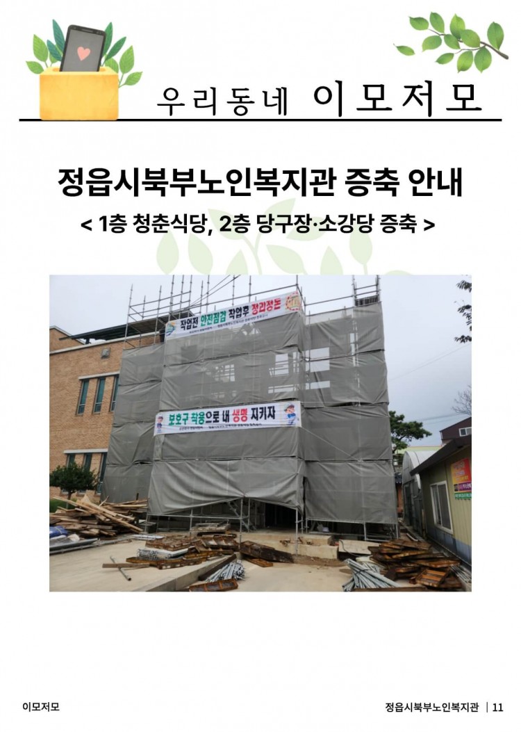 4390a61b5413f43d31d926144ab5b07d_1767158